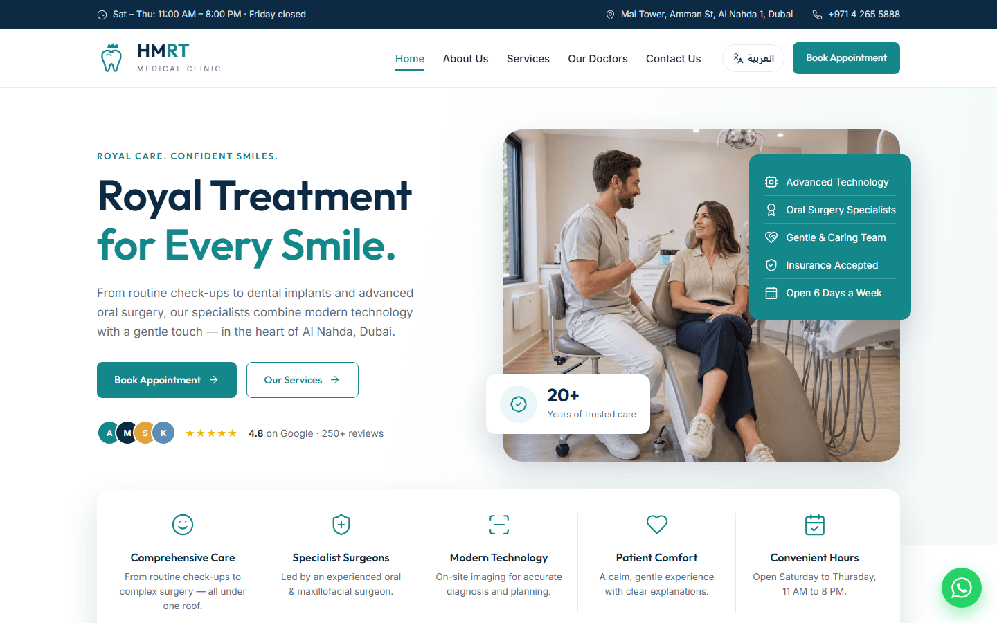 HMRT Medical Clinic website screenshot